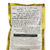 MAAJID BLACK BACK Maajid Black henna powder (Pack of 5) /5x50 Grams