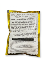 Maajid Black Henna Powder(Pack 0f 5) (5X50Gm) - Image 3