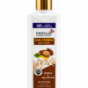 Shea Butter Body Lotion